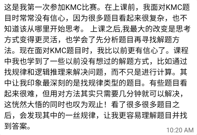 奥数十讲