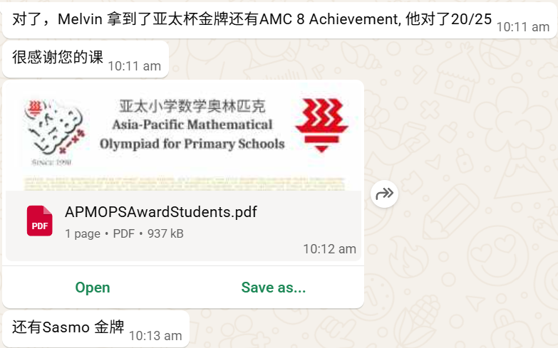 奥数十讲
